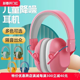 交通安全服装;焊工手套;其他身体防护