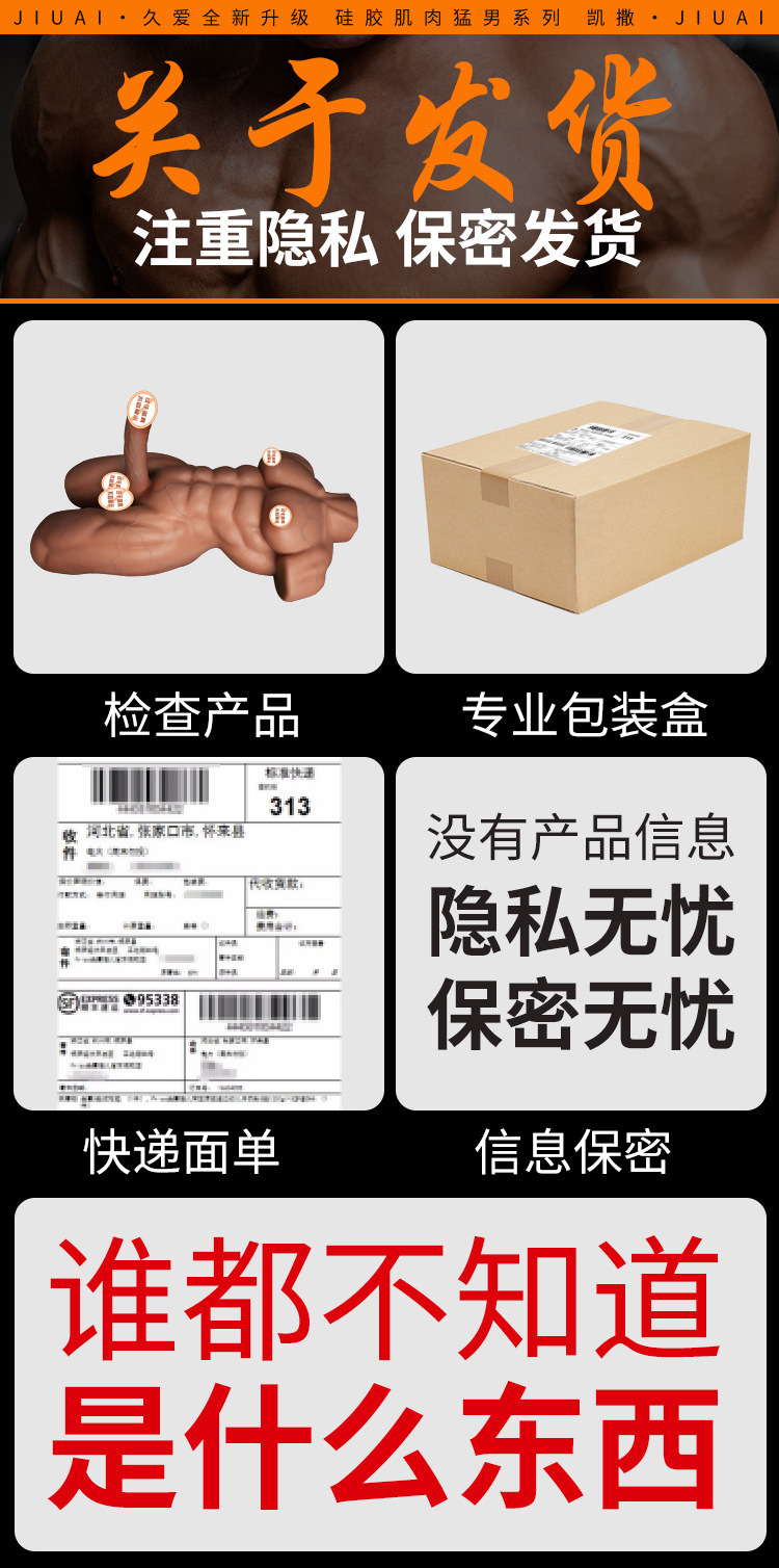 Jiuai Silicone Male-Form Dildo with Suction Base, Flesh-Tone Soft Simulation Toy — detail image 33