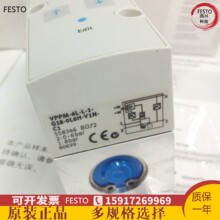 全新费斯托FESTO 比例阀VPPM-6L-L-1-G18-0L6H-V1N-C1 558346