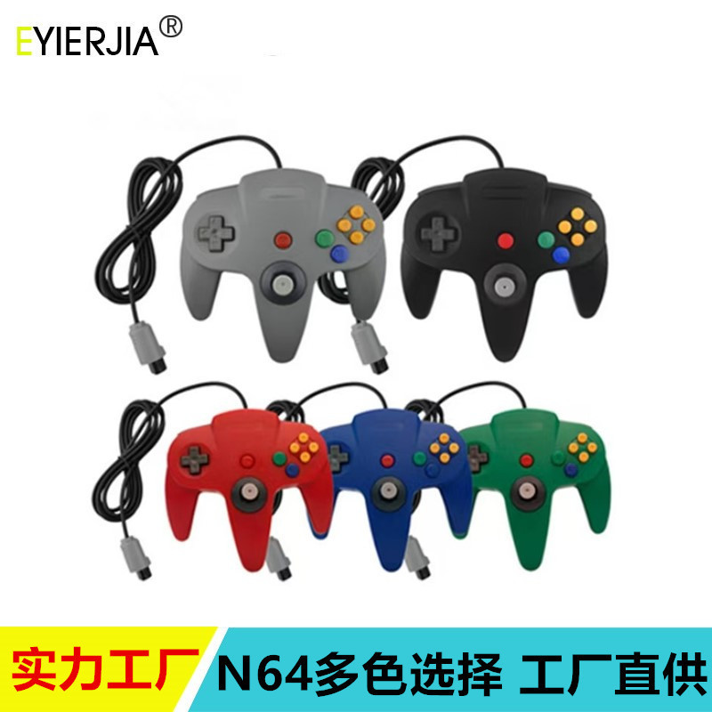 Factory Wholesale Cross-Border N64 Game Console Controller N64 Wired Game Controller Colorful Transparent Ready Stock Supply