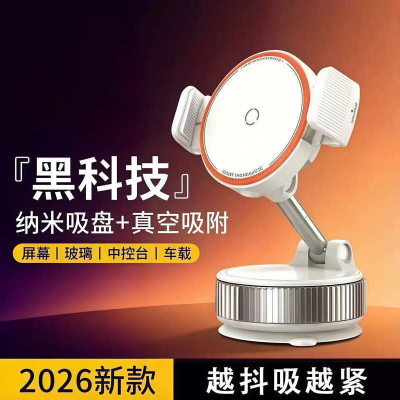 Popular Nano Car Phone Holder for Shooting, Universal Navigation, One-Hand Stable Grip, Vacuum Suction Cup Car Mount Popular Nano Car Phone Holder for Shooting, Universal Navigation, One-Hand Stable Grip, Vacuum Suction Cup Car Mount