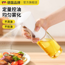 喷油壶玻璃厨房家用空气炸锅喷油瓶食用油喷壶喷雾瓶雾化雾状油罐
