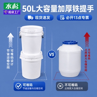 50L����Ͱ�F����ʳƷ��50����/50ǧ�˃�ˮ��AͰ50kg�����ܷ�Ͱ