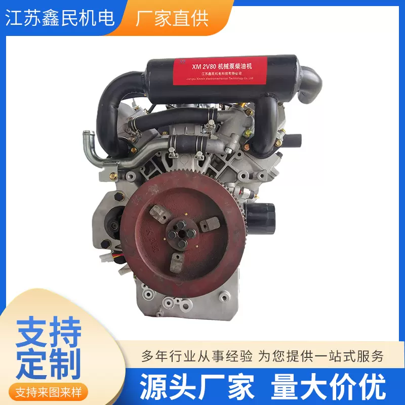 20马力水冷涡流柴油发电机 2V80 机械泵柴油机内燃机