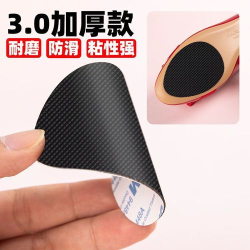 Thickened anti-slip shoe stickers, high-heeled shoes, forefoot anti-slip stickers, wear-resistant stickers, rubber tendon sole stickers, protective film for women