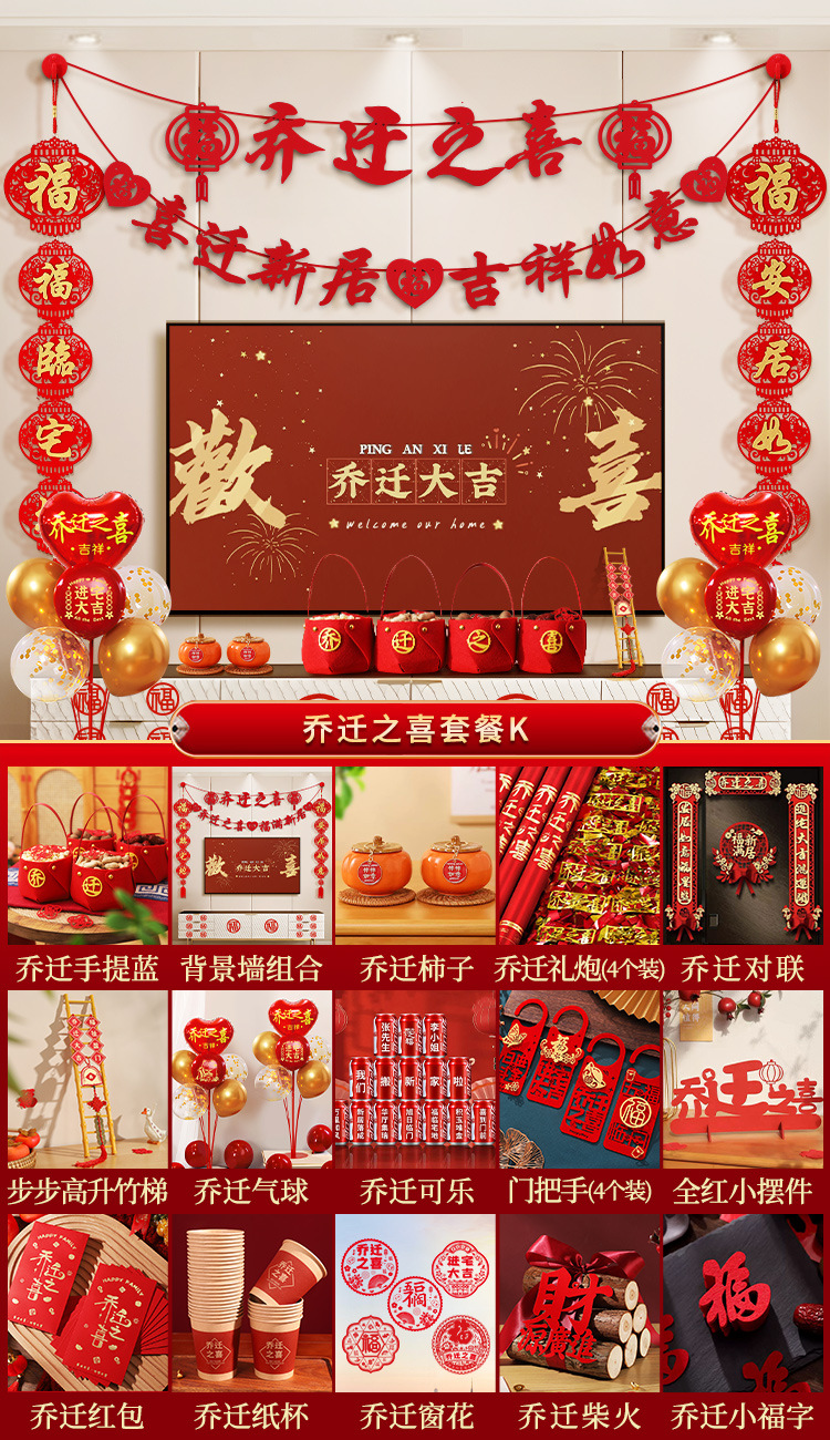 새 집들이 패키지 K [맞춤형 콜라 포함]