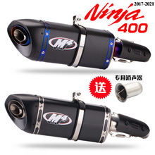 m춴400 Śܸb ninja400 β M4̼wŚ