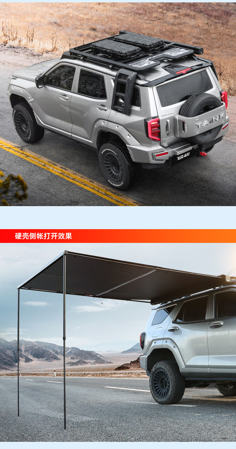 Tank 400 Modified Wind-Chasing Roof Luggage Rack Frame Crossbar Expansion Platform Side Tent Ladder Backpack Spotlight Special Edition