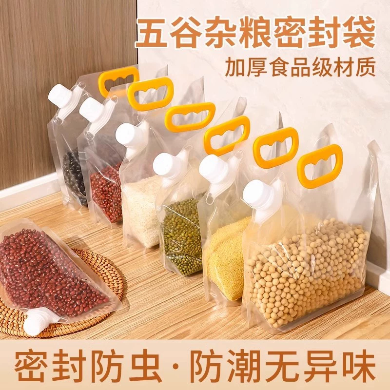 Уплотнительная сумка для хранения зерна, герметичная сумка для пищевых продуктов, влагостойкая и насекомых, кухонный холодильник, свежая рисовая бочка, мешок для хранения муки