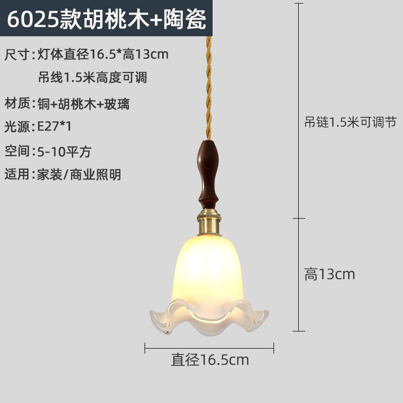 Estilo japonés nogal americano latón retro vidrio restaurante bar mostrador pasillo estudio ventana dormitorio cabecera pequeña araña