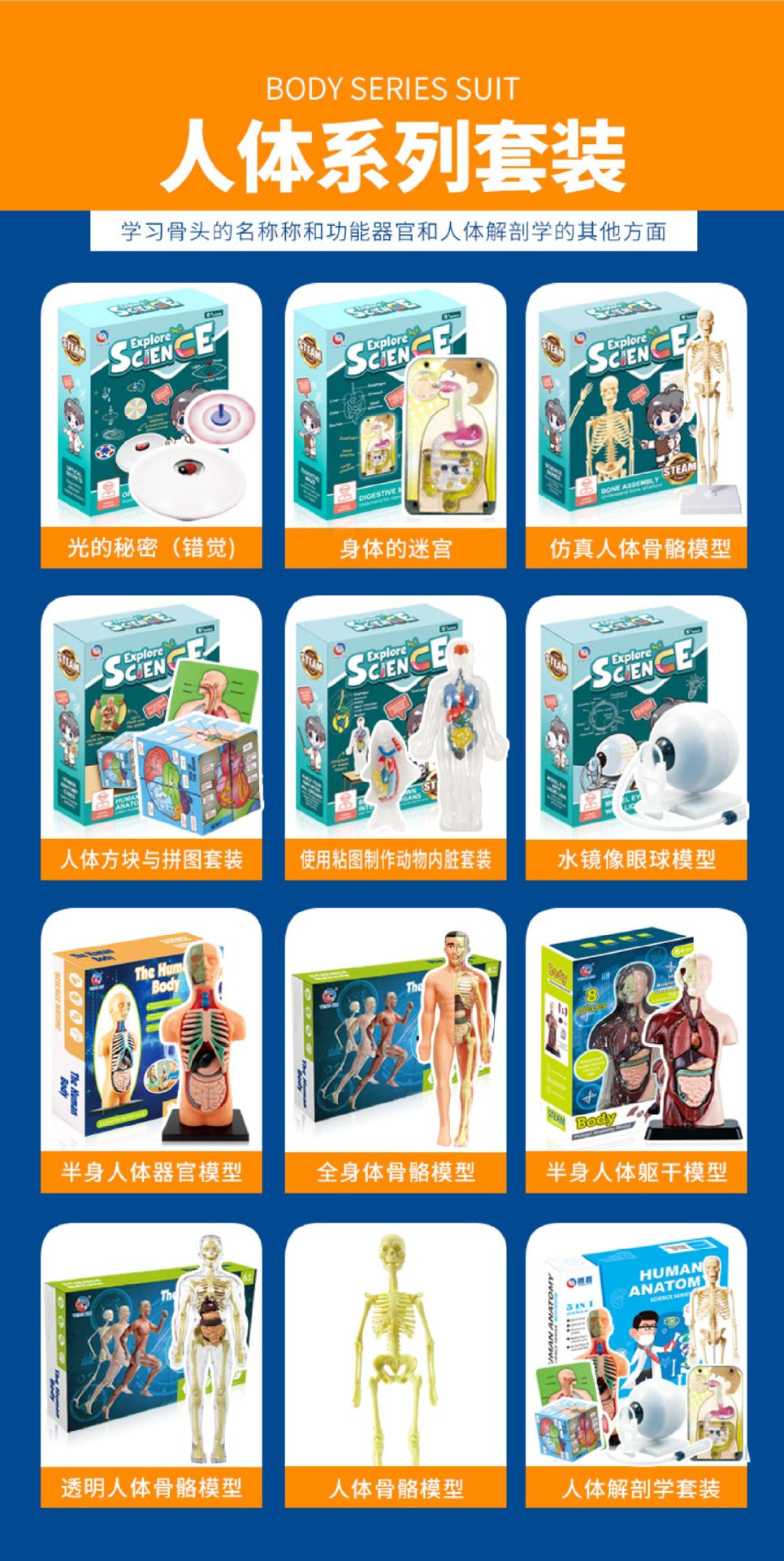 详情图