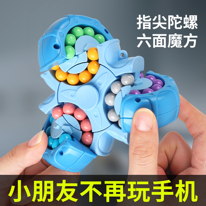 Rubik's Cube Toy Children's Educational Double-sided Ball Six-sided Rotation Intercommunication Magic Bean Decompression Intelligence Fingertip Gyro Flip