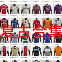 跨境代发复古短袖球衣合集巴萨巴西阿根廷拉齐奥曼联博卡皇马尤文