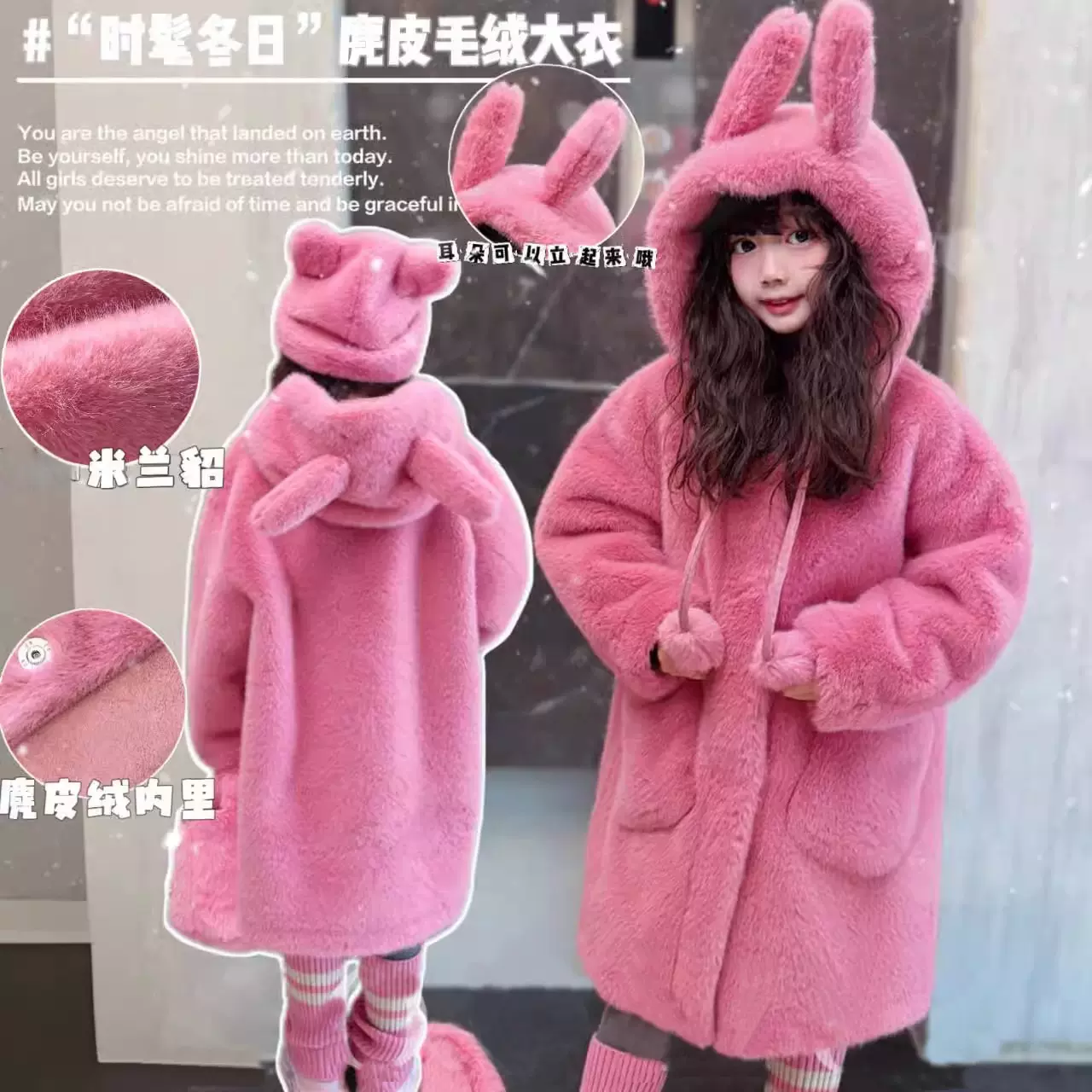 女童毛毛中长款外套连帽新款加厚保暖儿童皮毛一体冬季皮草大衣
