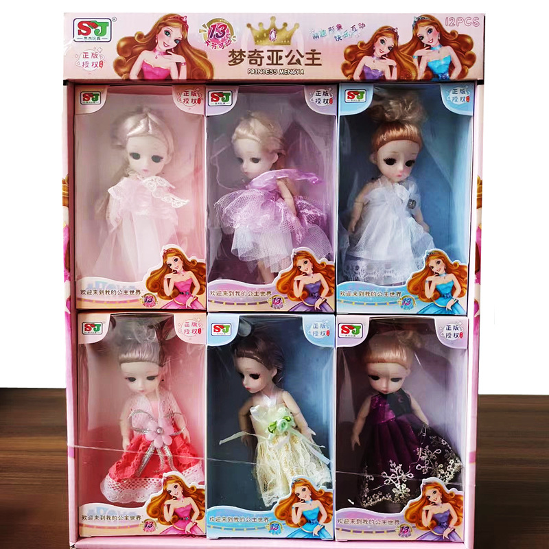 8832 Princess Mengqia [single price, minimum batch of 6] a display box of 12 pieces in three colors