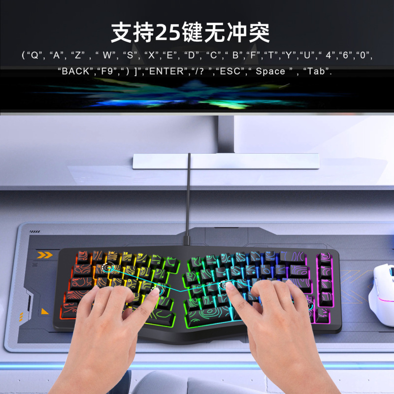 Y-FRUITFUL人体工程学69键游戏键盘G131RGB薄膜Typec电脑办公键盘|undefined