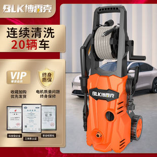 Car Wash Artifact High-Pressure Household Car Washing Machine 220V Brush Car Pump Portable Water Gun Car Washing Pump Fully Automatic Cleaning Machine