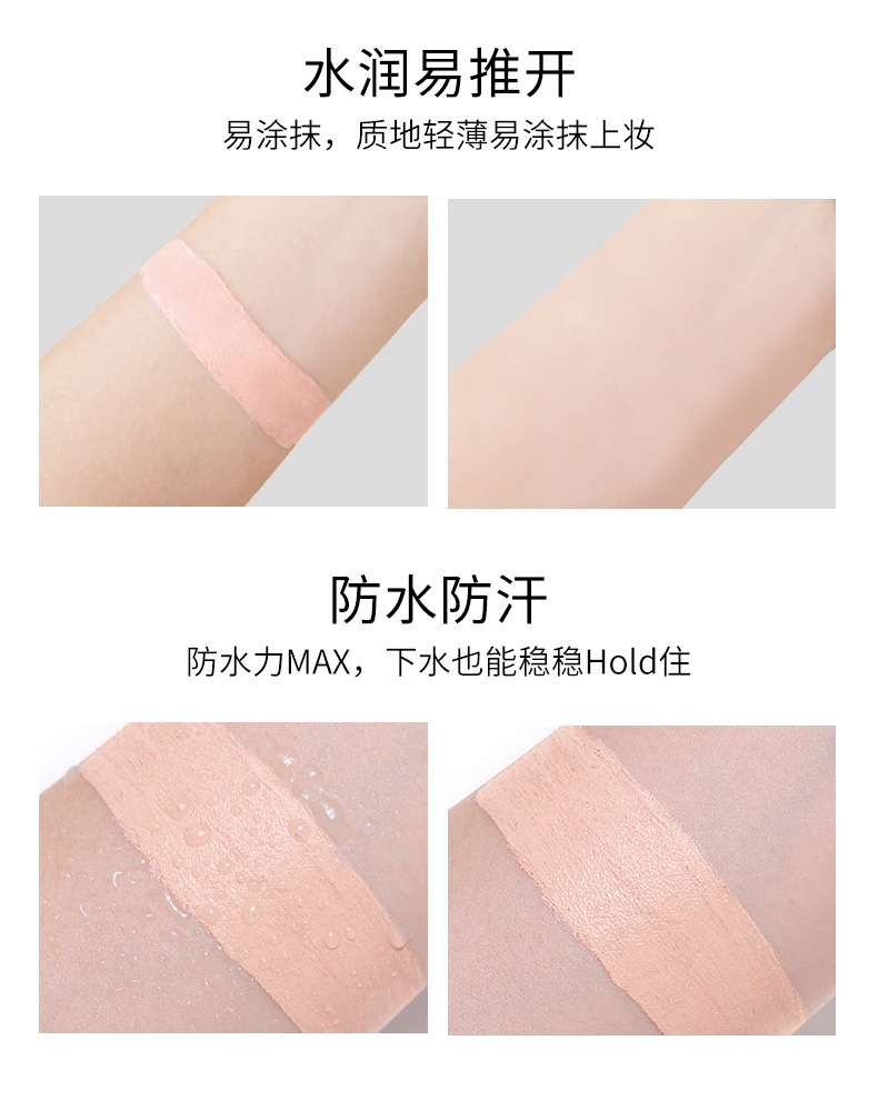 VIBELY Waterproof and non-smudging Concealer covers facial spots, acne marks, dark circles, tattoos, skin tone and foundation undefined