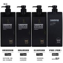 清之新洗发水日本SHAMPOO男女去屑止痒滋润控油洗发露护发素