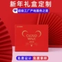 定做定制新年春节天地盖