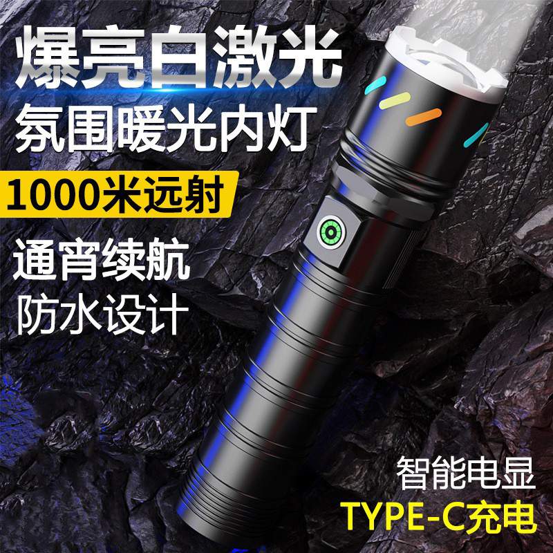 Linterna de luz de emergencia multifuncional transfronteriza al aire libre portátil de larga duración pistola láser antorcha láser blanca