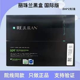 液态精华;液体类敷料;护创材料