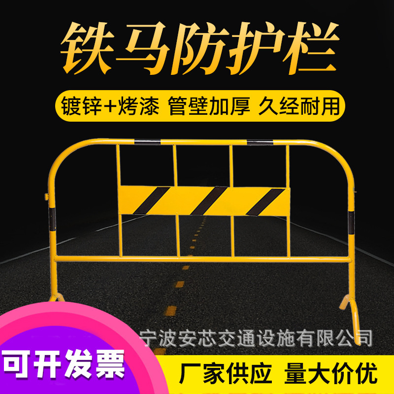 铁马市政安全护栏隔离路围栏施工移动马拉松锌钢高速养护栏栅
