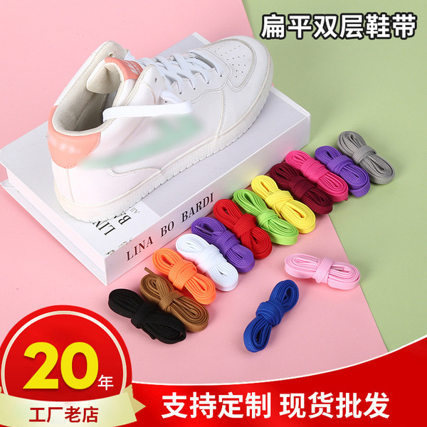 shoelaces