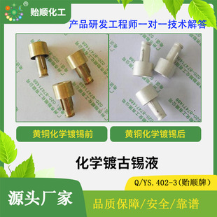 �X��aҺ ��僰����a���a �h���X僼��a�� ͨ��춸������aˮ