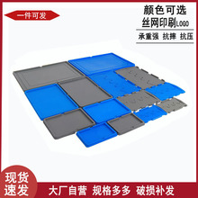 物流塑料箱平盖欧标运输配套箱盖塑胶翻盖整理收纳物流中转箱盖子