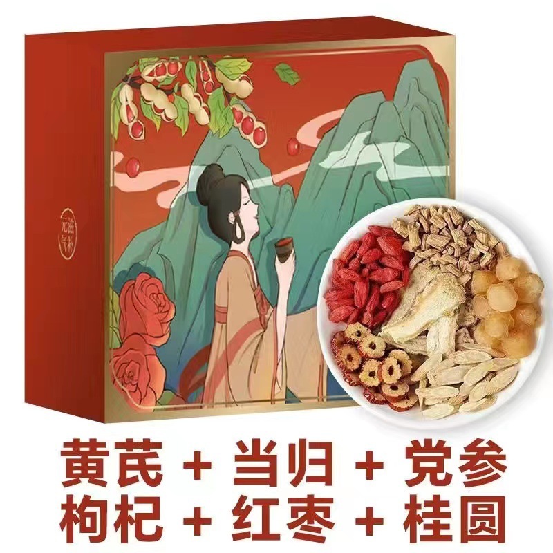オウギ当帰党参組枸杞茶桂円紅棗枸杞茶養生茶女史六宝茶独立小包|undefined