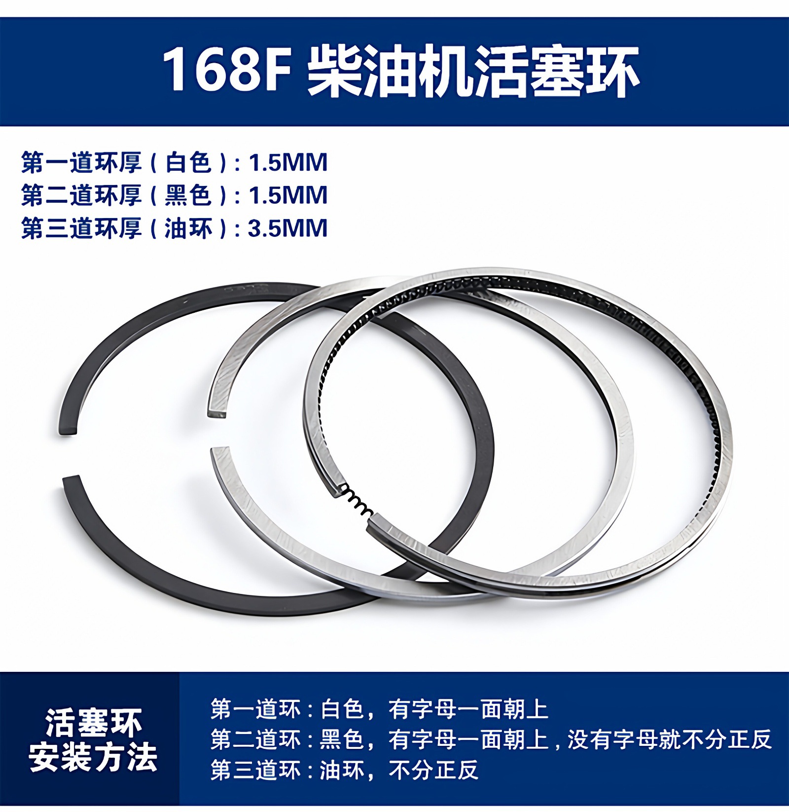 Piston ring for air-cooled diesel engine 168 170 173 178 180 182 186 188 190 192F 195