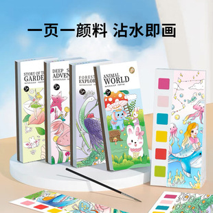 �羳��Ӣ��ͯ�㺞ˮ�������L�׃��@ˮ�ۉT�f��ɫ����ϹP�����ֹ�