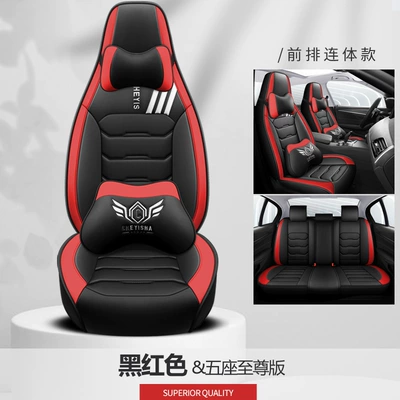 Four Seasons Pad – Car Seat Cushion - black-and-red-supreme-edition-one-piece-head-cys-c-28qpwz-sj