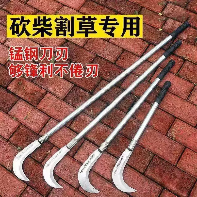 代发砍柴镰刀割草刀农用工具加长柄镰刀割草神器修枝砍柴刀架砍树