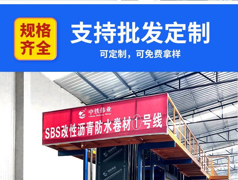 火烤卷材详情页改_03