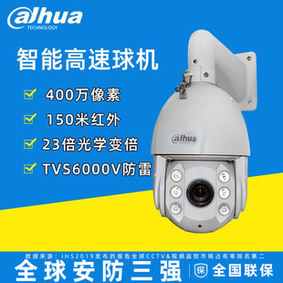 ���A400�f�W�j�O���̨��C360�Ȕz���^DH-SD6423-A-i�t��ҹҕ