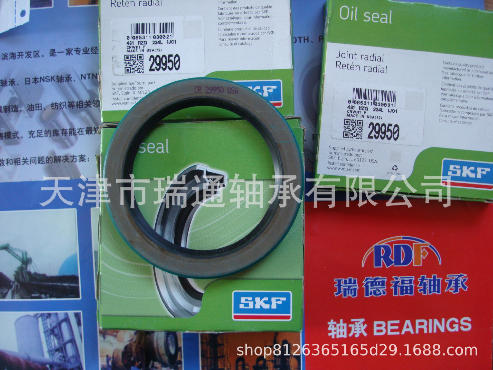SKF油封29950