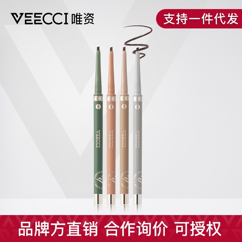 Weizi Flat Head Eyeliner Gel Pen Waterproof Non-smudge Long-lasting Novice Beginner Silkworm Eyeliner Flagship Store Official