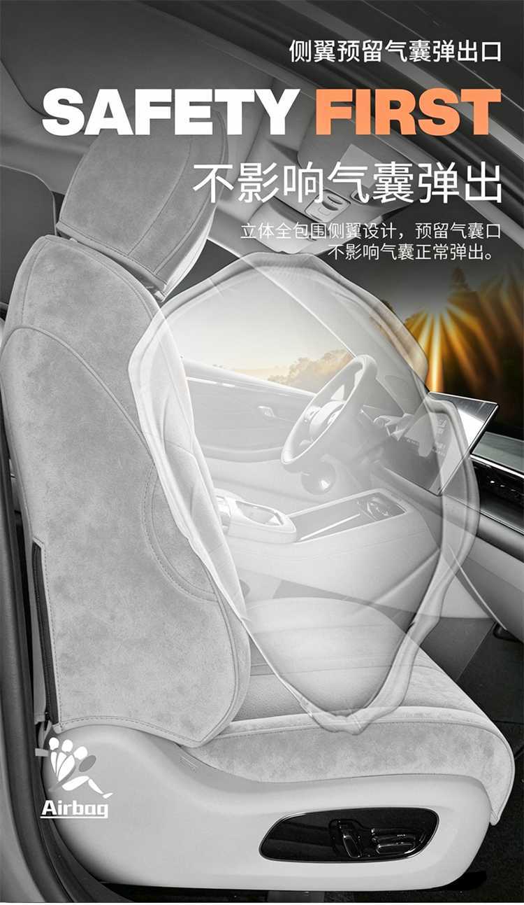 26 types of special car seat covers for GAC Aion I60, suitable for all seasons, Ramus seat cushion covers, i60 full-cover seat cushion covers