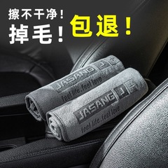 Thickened car wipe cloth deerskin car gift gray rag car supplies beauty towel absorbent cleaning car wash towel