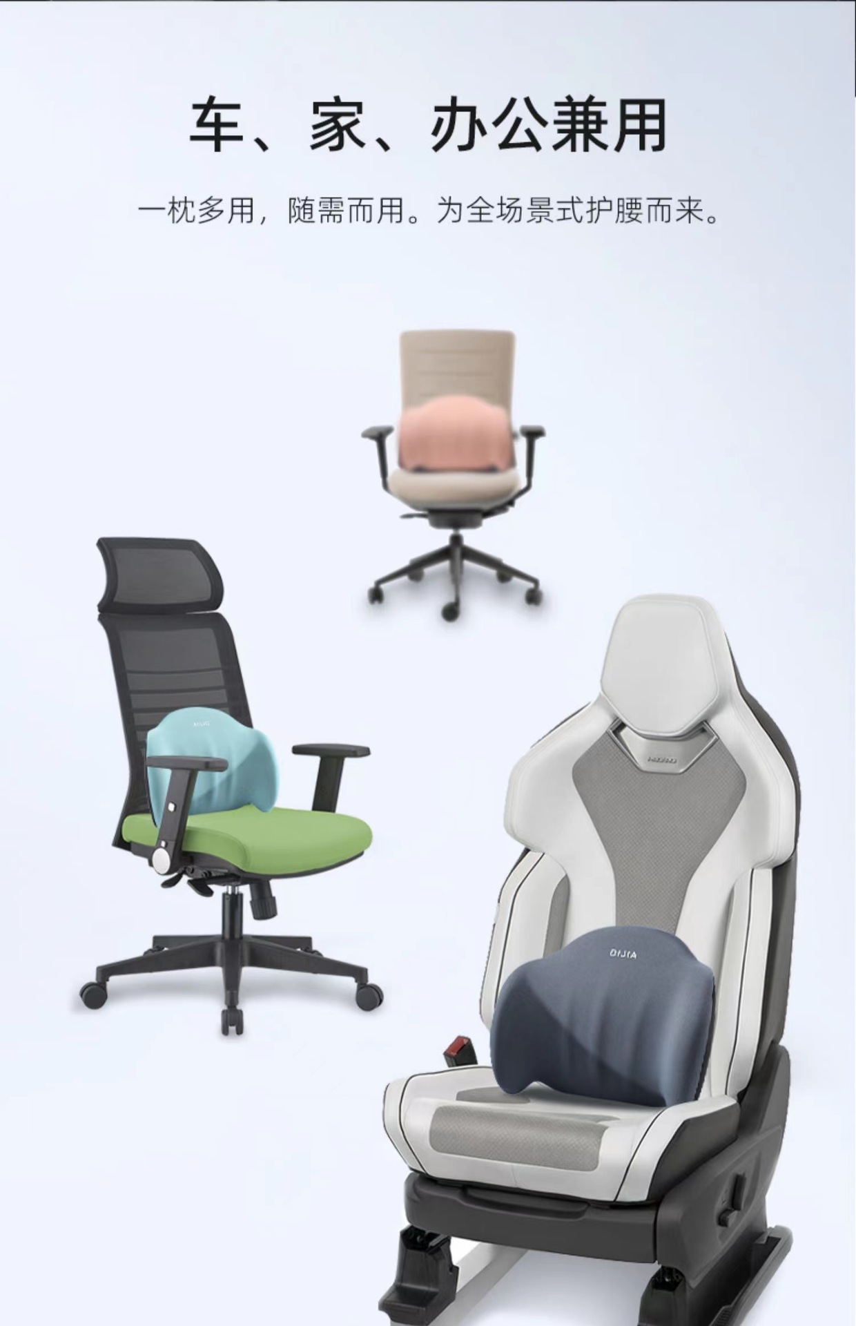 Car Headrest Electric Massage Neck Pillow Cushion Waist Cushion Car Backrest Driving Waist Protection Artifact Headrest