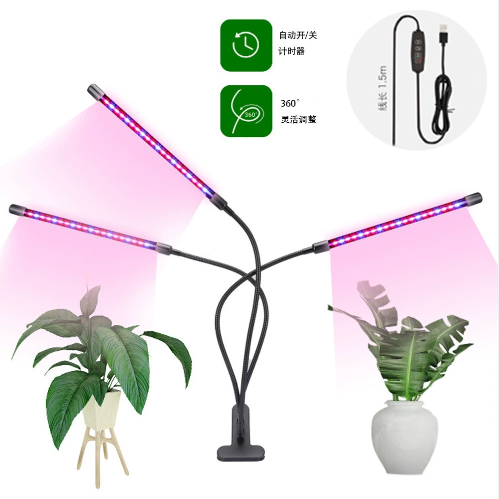 LED-растениевая лампа, водонепроницаемая подсветка, комфортный спектр, питание USB, 2–4 головы