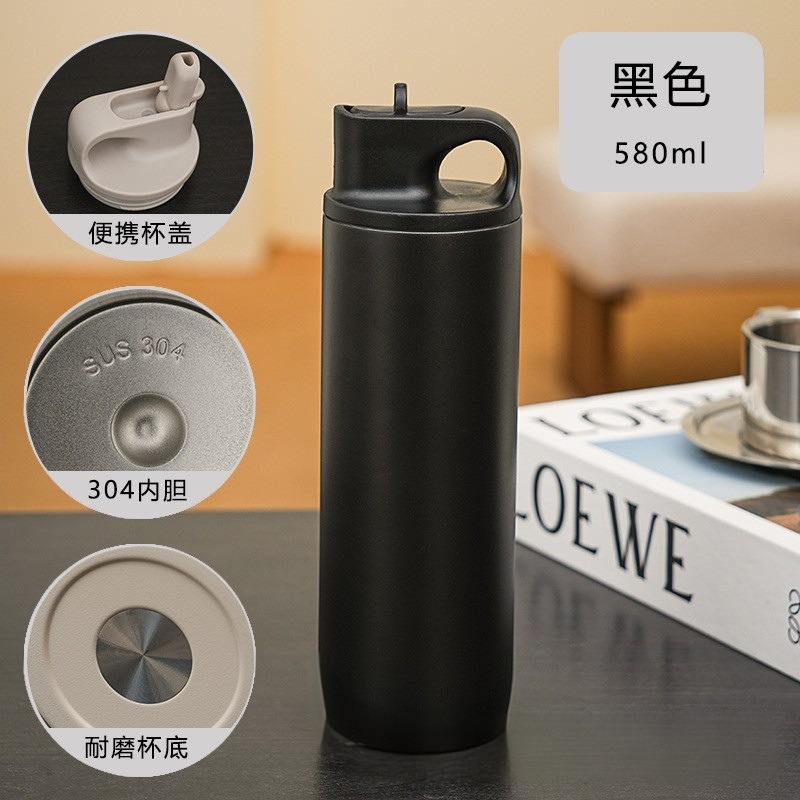 블랙 [1세대] 580ml
