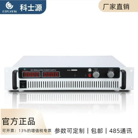 稳压电源;开关电源;线性电源