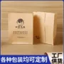 打包防油防水外卖纸袋
