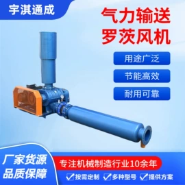 鼓风机;其他输送设备;加料机