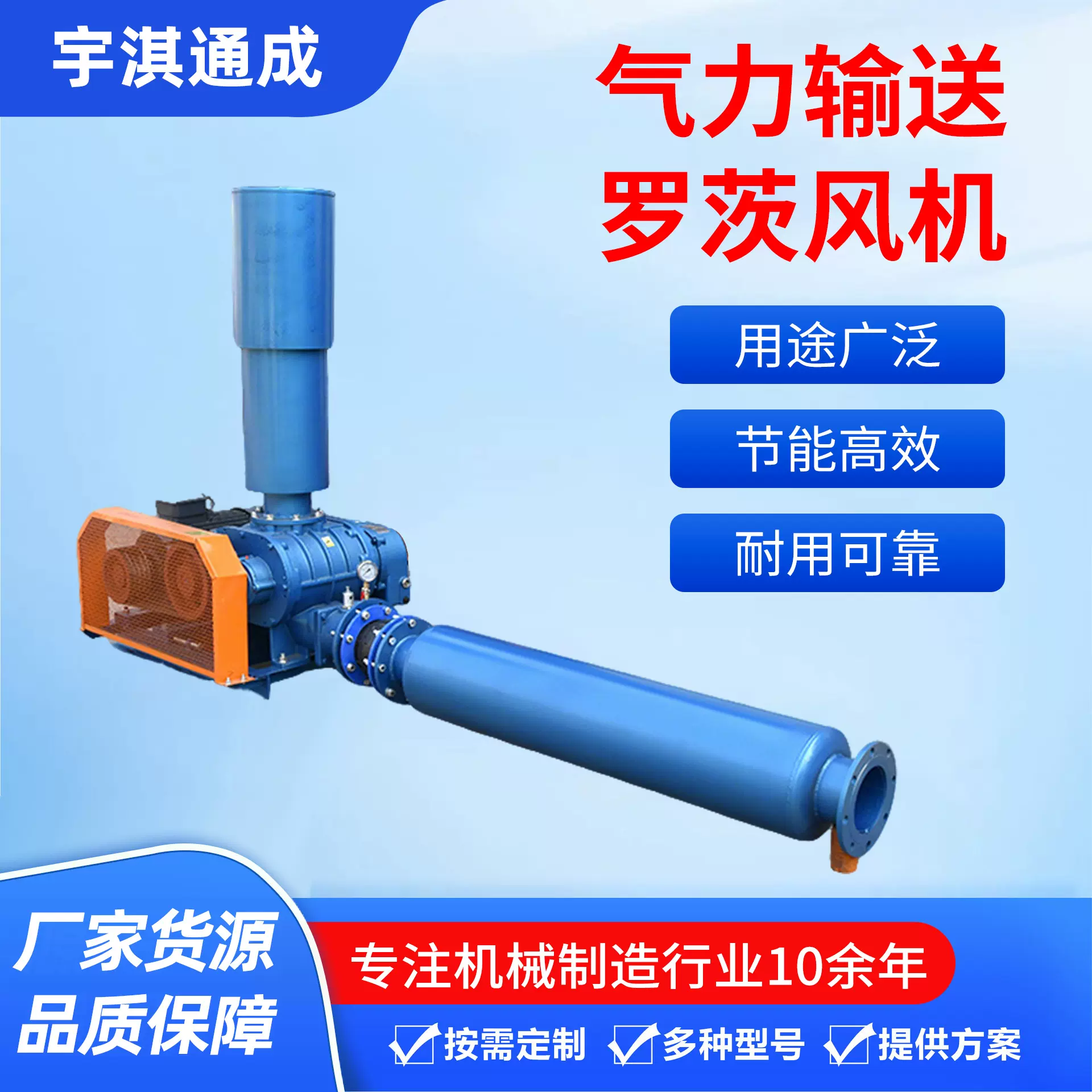 气力输送罗茨风机三叶罗茨增氧机反冲洗污水处理罗茨风机