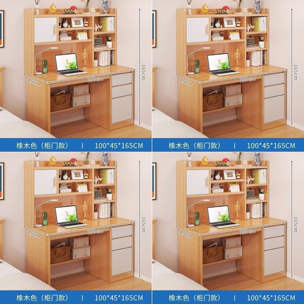 오크색 100CM丨높이 확장형 + 도어 - 1개 ☆☆