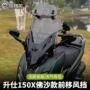 适配前移挡风改装后视镜